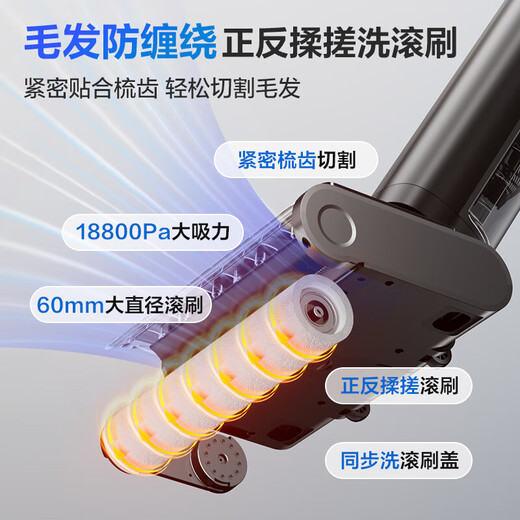 SUPOR floor washing machine household wireless vacuum cleaner smart handheld wash-and-dry mop and sweep all-in-one welt washing machine multi-function automatic cleaning 180 flat-laying anti-winding electric mop 180 shallow flat-laying-18KPa suction power M16H