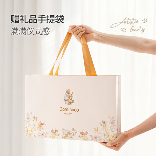 DOMICOCO Domi Coco Newborn Clothes Gift Box Set Baby Full Moon Gift Newborn Baby Meeting Gift High-end Gift 100-Day Gift Afternoon Tea Series 59cm