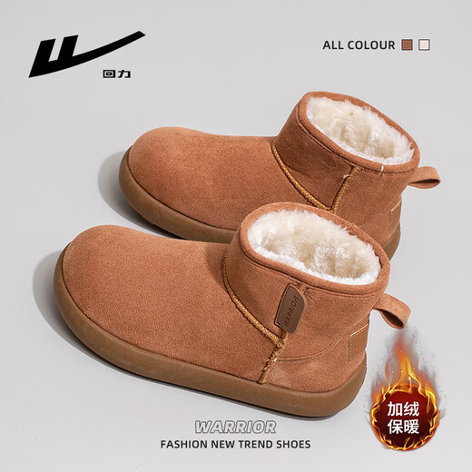 Pull-back snow boots for women, thickened fur all-in-one winter versatile new short-tube thick-soled warm cotton shoes, ginger candy color 38