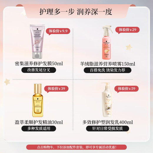 Schwarzkopf men's oil control and anti-dandruff shampoo 450ml (deep cleansing, refreshing oil control) shampoo