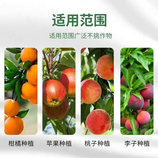 Fruit tree special fertilizer base fertilizer treasure to condition the soil to improve tree vigor, supplement nutrients, improve quality and increase production, granular water-soluble fertilizer fruit tree base fertilizer treasure, genuine and original 1000g*1 bag