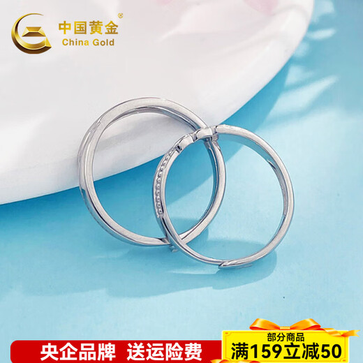 CHINA GOLD platinum ring pt950 platinum guardian angel couple ring proposal birthday birthday Valentine's Day gift for boyfriend and girlfriend about 8.55g one pair