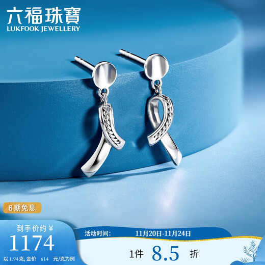 Lukfook Jewelry Platinum Twist Earrings Platinum 950 Ribbon Earrings Price Approximately 1.94g
