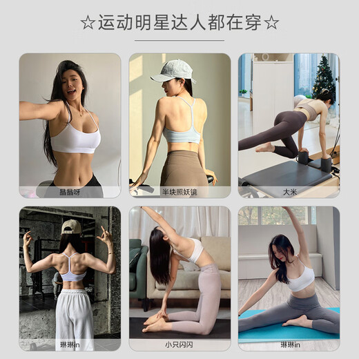 ARia Leisure Sports Bra Women's Beauty Back Pilates Strap Bra Fitness Bra Vest Yoga Wear White_Y_Beautiful Back S