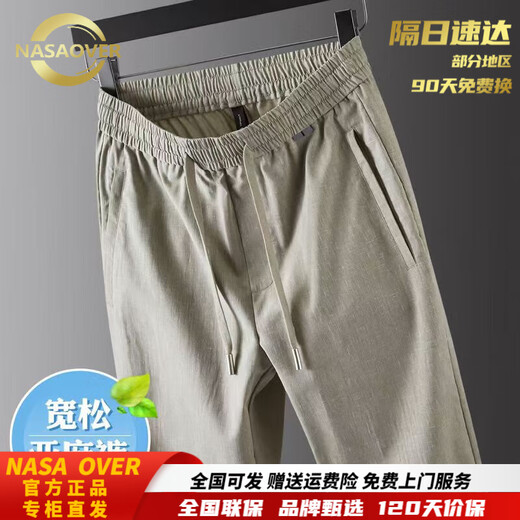 NASAOVER brand linen pants men's thin ice silk casual pants middle-aged dad's loose straight sports pants long pants men's apricot M (weight 130Jin Jin is equal to within 0.5 kg)