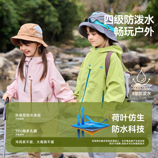 Dudujia Level 4 Water-Repellent Children's Jacket Outdoor Spring Clothes Boys' Outerwear Spring Girls' Tops Sports Children's Clothes Trendy Milk Blue 90