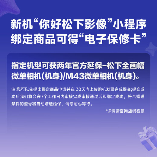 Panasonic Lumix G97 M43 format camera M43 mount mirrorless camera mirrorless digital camera G97丨12-60mm+25mm dual lens set