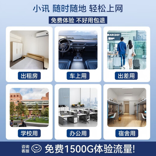 Hudian portable WiFi wireless small broadband home outdoor wireless router Internet access artifact car WiFi top version