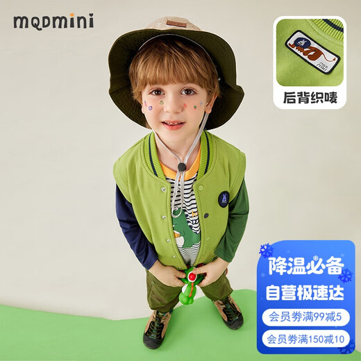 MQDMINI Children's Clothing Boys' Vests Autumn Children's Vests for Outings Baby Versatile Vests and Waistcoats Lion Vests
