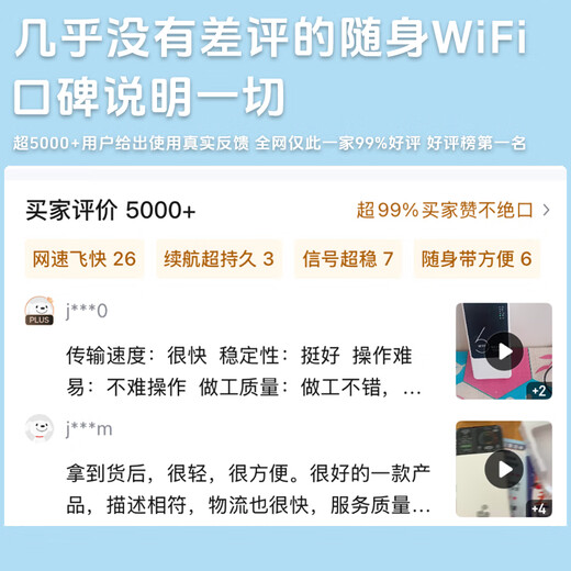 Deqian portátil wifi6 5Ghz de doble banda a nivel nacional 2025 nuevo banco de energía de 10000 mAh tráfico inalámbrico dos en uno telecomunicaciones móviles Unicom máquina enrutadora portátil para el hogar versión emperador incorporada 8 señales de antena-red completa de 5Ghz 0 paquete de alquiler mensual un cargo por mes sin rutina