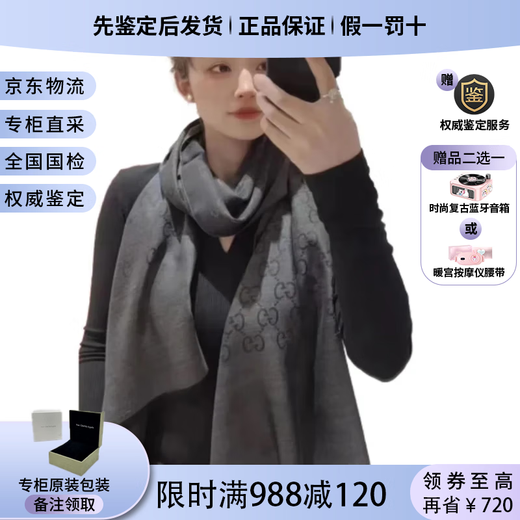 Gucci scarf spring and autumn new double-sided mulberry silk thick shawl silk scarf gift girlfriend wife scarf Gucci holiday pink