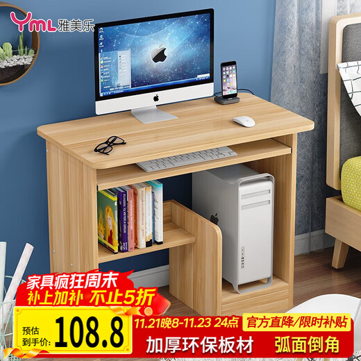 Yameile computer desk desktop with host computer desk home bedroom small apartment simple computer desk desk study table