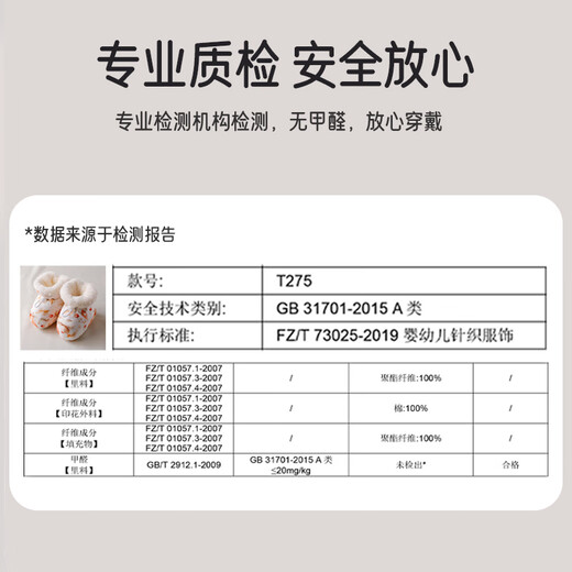 Aiboshi baby footmuffs autumn and winter plus velvet thickened warm soft-soled shoes newborn cotton shoes step-in shoes Qiuri T275 12 size