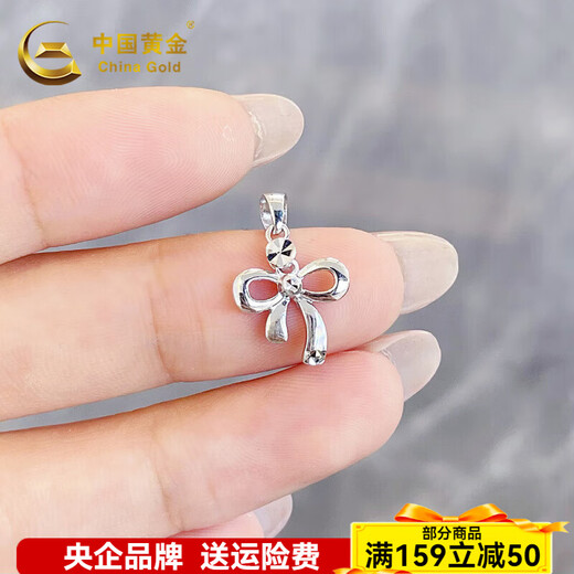 CHINA GOLD platinum pendant pt950 solid bow platinum pendant necklace girl birthday gift for girlfriend and wife about 1.76g