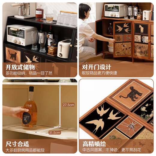 Trojan kitchen side cabinet storage cabinet home floor-to-ceiling cabinet wall-mounted living room antique style storage cabinet wine cabinet tea cabinet antique style inkjet brown - single door 34 long