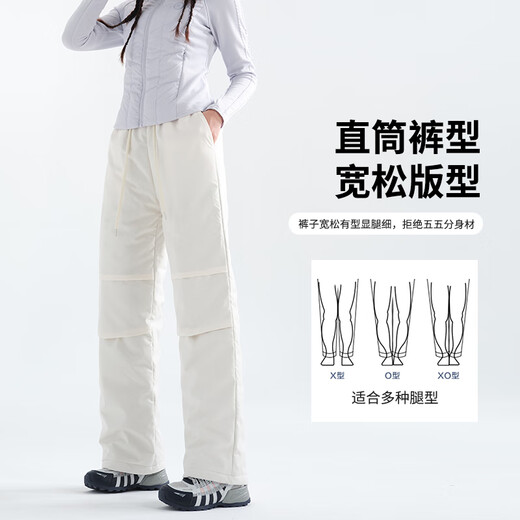 Free style down pants for women in autumn and winter thickened white duck down leg drawstring waterproof cotton pants thickened warm workwear plus down pants