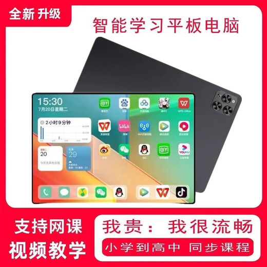 RANRZL large-screen eye-protecting AI precision learning machine tablet computer course synchronization for kindergarten, first grade to high school, primary school students, full network access, smart tutoring point reading machine, online class parent control, black (4G full network access + 5Gwifi), free synchronization for all subjects, 128G dual system parent control (free gift + leather case)