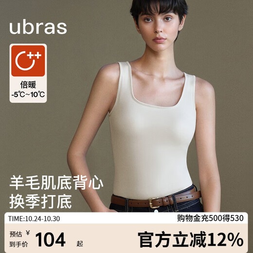 Ubras Down Wool Vest Slim Fit Warm Muscle Base Jacket Women's Autumn and Winter Temperature-locking Base Layer Oatmeal Milk Color M
