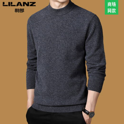 Lilang Men's Carganan 2024 automne et hiver laine pure à moitié col roulé à col roulé à la base chaude épaissie des hommes sur cyan 180 / xxl