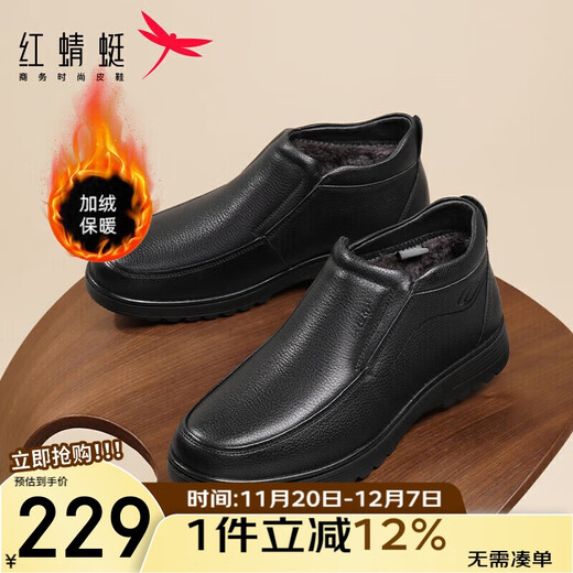 Red Dragonfly Autumn and Winter Men's Warm Cotton Shoes Business Casual High Top Velvet Dad Shoes Men's Shoes WTD43377 Black 39