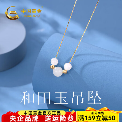 CHINA GOLD K gold pendant 18K gold Hetian jade pendant jasper necklace women's birthday gift for wife and girlfriend Hetian white jade pendant about 2.3g