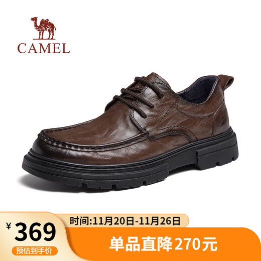 Camel (CAMEL) comfortable commuting soft sole scratched cowhide classic men's business casual leather shoes G15A155051 Brown 41