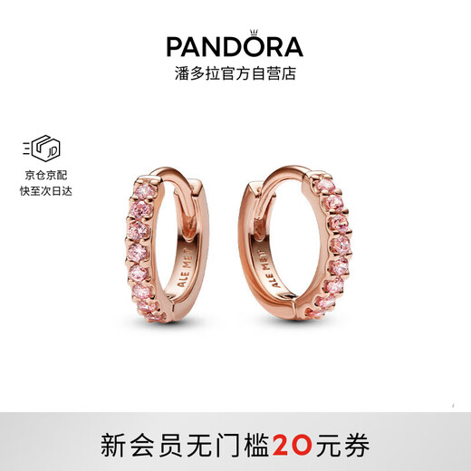 PANDORA sparkling simple earrings rose gold pavé birthday gift for girlfriend