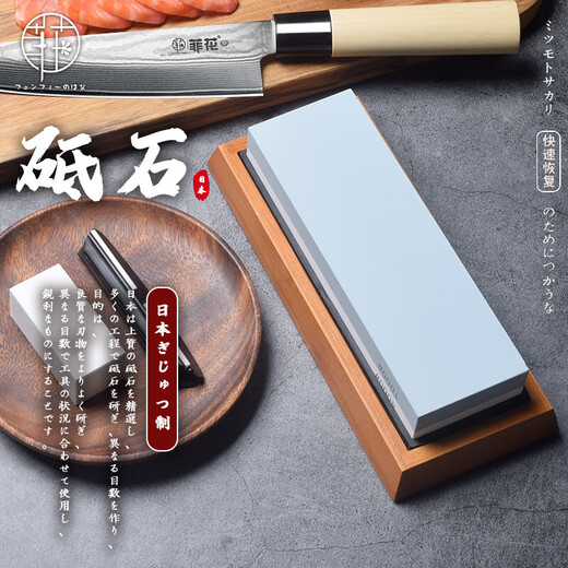 ZNMW Japan 1000/4000 mesh 3000/8000 mesh double-sided sharpener petroleum stone white corundum stone fine grinding stone five-piece set (1000_4000 mesh)