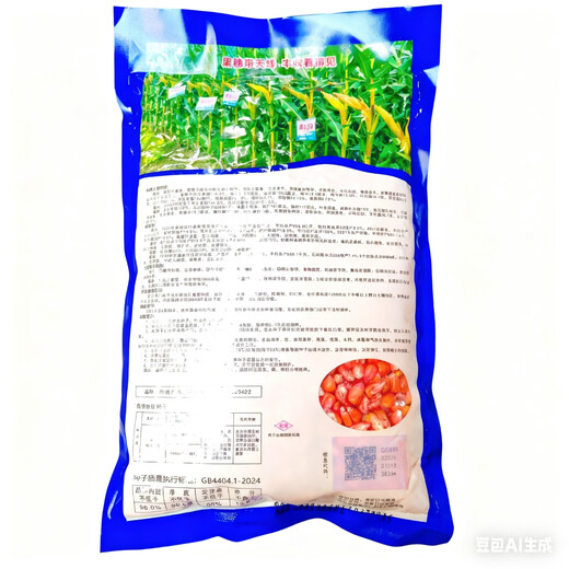 Гибридные семена кукурузы Qunyyu 210, высокоурожайные, устойчивые к полеганию и ржавчине семена кукурузы 2Jin Jin, равные 0,5 кг *1 упаковка