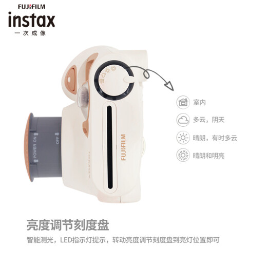 Fuji INSTAX instant mini7C camera milky brown