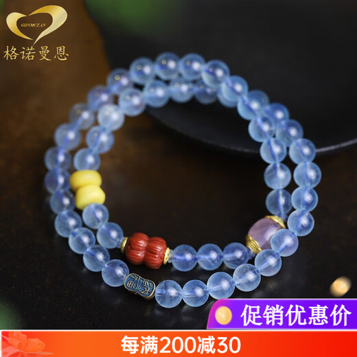 GONMCEAN Fucai ice aquamarine multi-circle bracelet double-circle blue crystal bracelet women's jewelry gift beads 6mm double circle