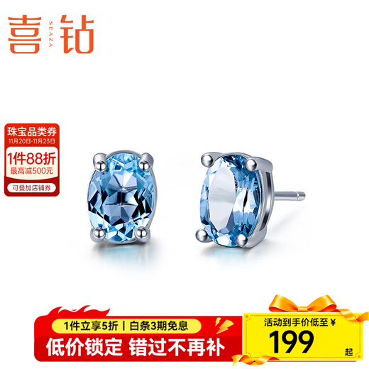 Hi Diamond S925 Silver Topaz Earrings for Women Simple Colorful Earrings Colorful Gemstone Earrings for Girlfriend Birthday Gift 2.7 Carat Topaz