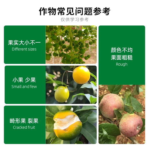 Kewohua Fruit Tree Base Fertilizer Conditions the soil, improves tree vigor, supplements nutrients, improves quality and increases yield, granular water-soluble fertilizer 500g*2 bags