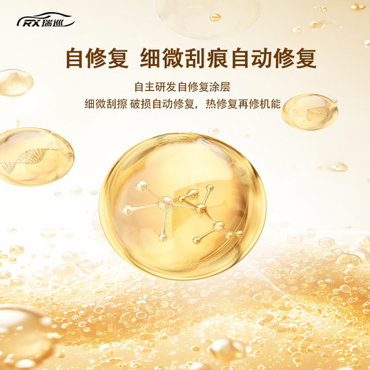 Ruixun Invisible Car Cover Full Car Film Cover TPU Car Transparent Protective Film Repair Scratches Installation Included 8MIL-Luxury Model Ten Year Warranty Construction Included