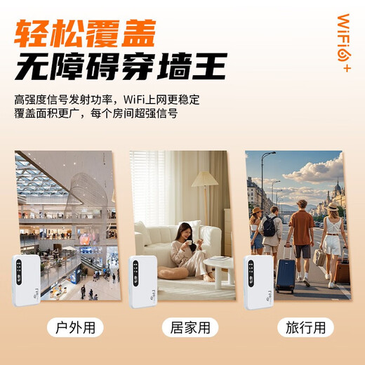 Xiaoyi gratis un año de datos 5Ghz portátil wifii6 triple red tráfico nacional sin tarjeta 2025 power bank 10000 mAh enrutador móvil inalámbrico ilimitado versión emperador 1W mAh 28 núcleos + 3999% de aumento de velocidad