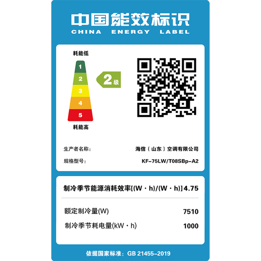 Hisense precision computer room air conditioner 3/5/10p industrial base station air conditioner fixed frequency cooling and heating equipment 7.5KW constant temperature dehumidification unit 3p KFR-75LW/TS08D-N2 (380)