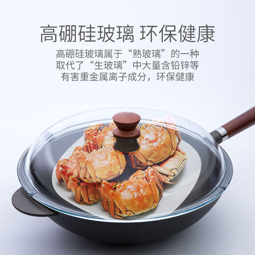 High borosilicate glass wok steamer tempered transparent glass pot lid household 242832cm black resin handle 24cm