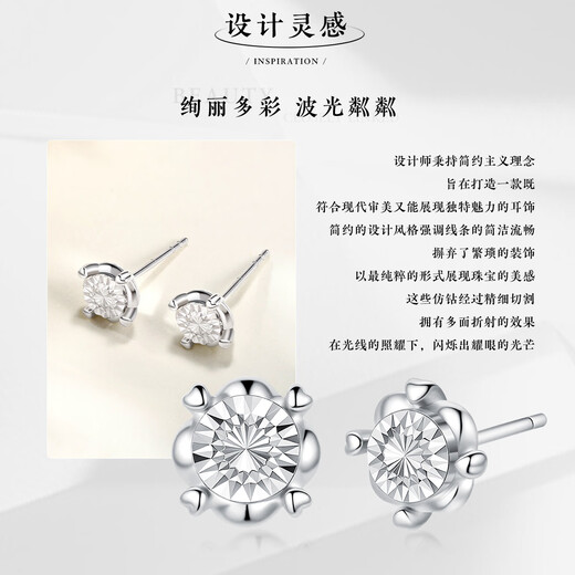 Wanfulong genuine platinum 950 earrings, simple and fashionable imitation diamond platinum earrings, simple and high-end gift box for girlfriend on Chinese Valentine's Day, platinum 950 earrings, simple and fashionable imitation diamond platinum earrings 2.52g