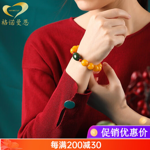 GONMCEAN Chicken Fat Yellow Beeswax Bracelet Raw Stone Amber Bracelet Single Circle Simple Baltic Sea Gift for Men and Women 13mm 12.5-Beads