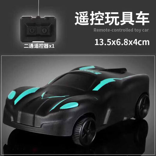 Remote control car wireless high-speed drift car model electric children's two-way toy car boy formula remote control car with color box and free battery screwdriver