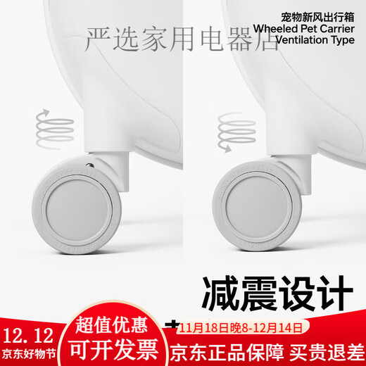 pidan宠物新风出行箱 猫咪外出便携箱狗狗超大号箱携带箱 常规款 新风出行箱