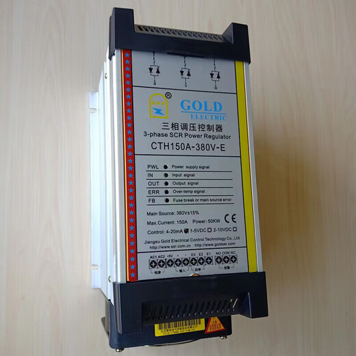 Three-phase AC 80V thyristor voltage regulator controller CTH50 70 90 temperature regulation CTH0A-80V-power 10 type 2-10 CTH30A380VF power 10KW 420mA