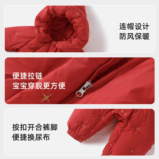 Yishuanger Baby Down Jumpsuit Autumn and Winter Baby Warm Clothes Newborn Romper Suit Big Red 90cm