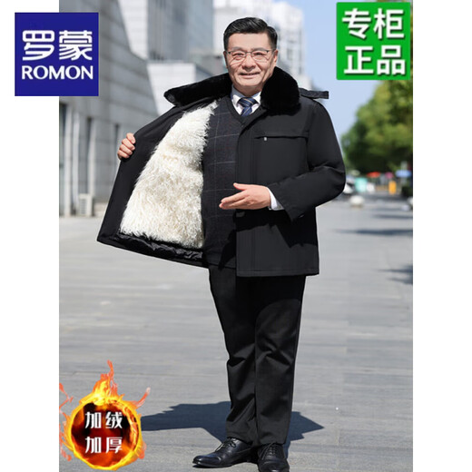 Luo Meng mittelalte und ältere Schaffelljacke und Pelz, einteilige Herrenjacke aus Nordost-Baumwolle und verdickter warmer Nikon-Mantel, Winterwolle, gefütterte Jacke aus Baumwolle, schwarz, ohne Wollfutter, schlechte Wärme, nicht zum Kauf von XL empfohlen (geeignet für 100–130 Jin Jin entspricht 0,5 kg)