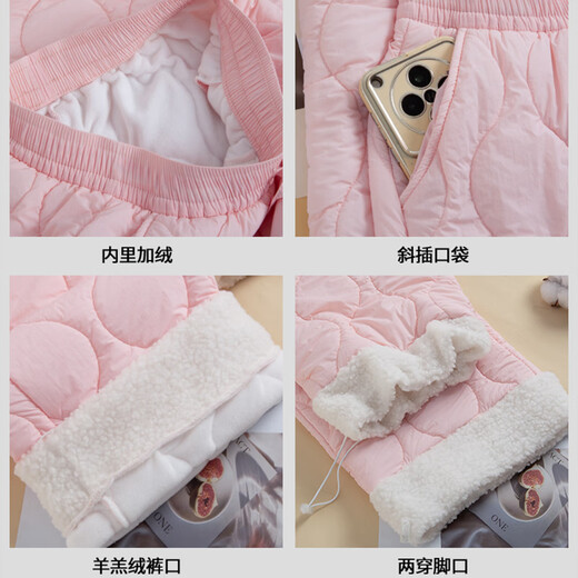 Langsha Down Cotton Pants Women's Autumn and Winter 2025 New Plush Pants Silk Wool Coldproof Warm Pants Can Be Weared Outside Wide-leg Pants