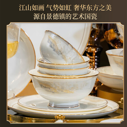 Lowe Dahaoheshan 62-piece Jingdezhen ceramic tableware set bowl and dish set home moving new home bowl and dish set