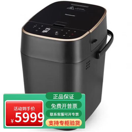 Panasonic P1000 bread machine fully automatic home kneading multi-function MZX1010PT1001 PT1001+ nationwide joint warranty