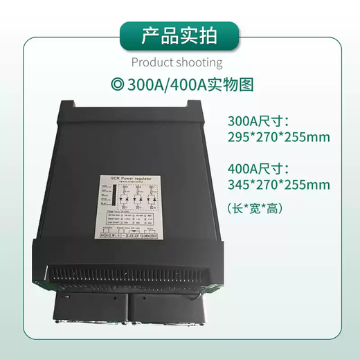 Three-phase voltage regulator controller thyristor voltage regulator electric heating temperature regulator 4-20mA control SCR power regulator SCR-200A110KW