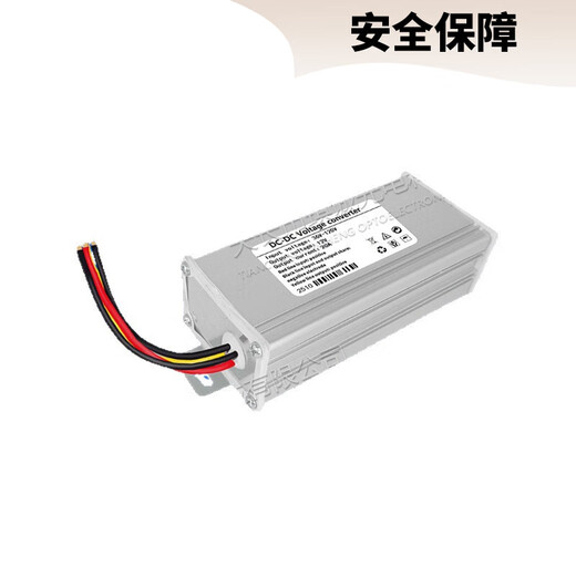 Chai warm DC converter 48V60v72 to 12V car high power parking heater transformer power supply QC 36-120V to 12V20A 4 wires + temperature control fan + indicator light