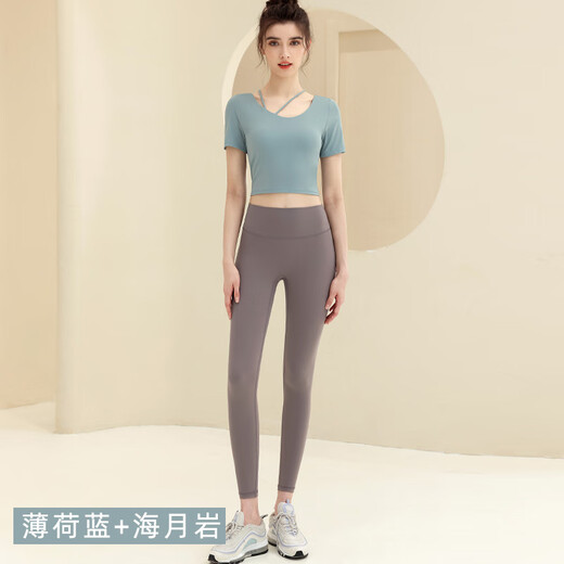Shuangxiu Yoga Wear Set Sexy Back Slimming Pilates Training Running Fitness Mint Blue Short Sleeve + Haiyue Rock Pants S (85-100Jin Jin is equal to 0.5kg)